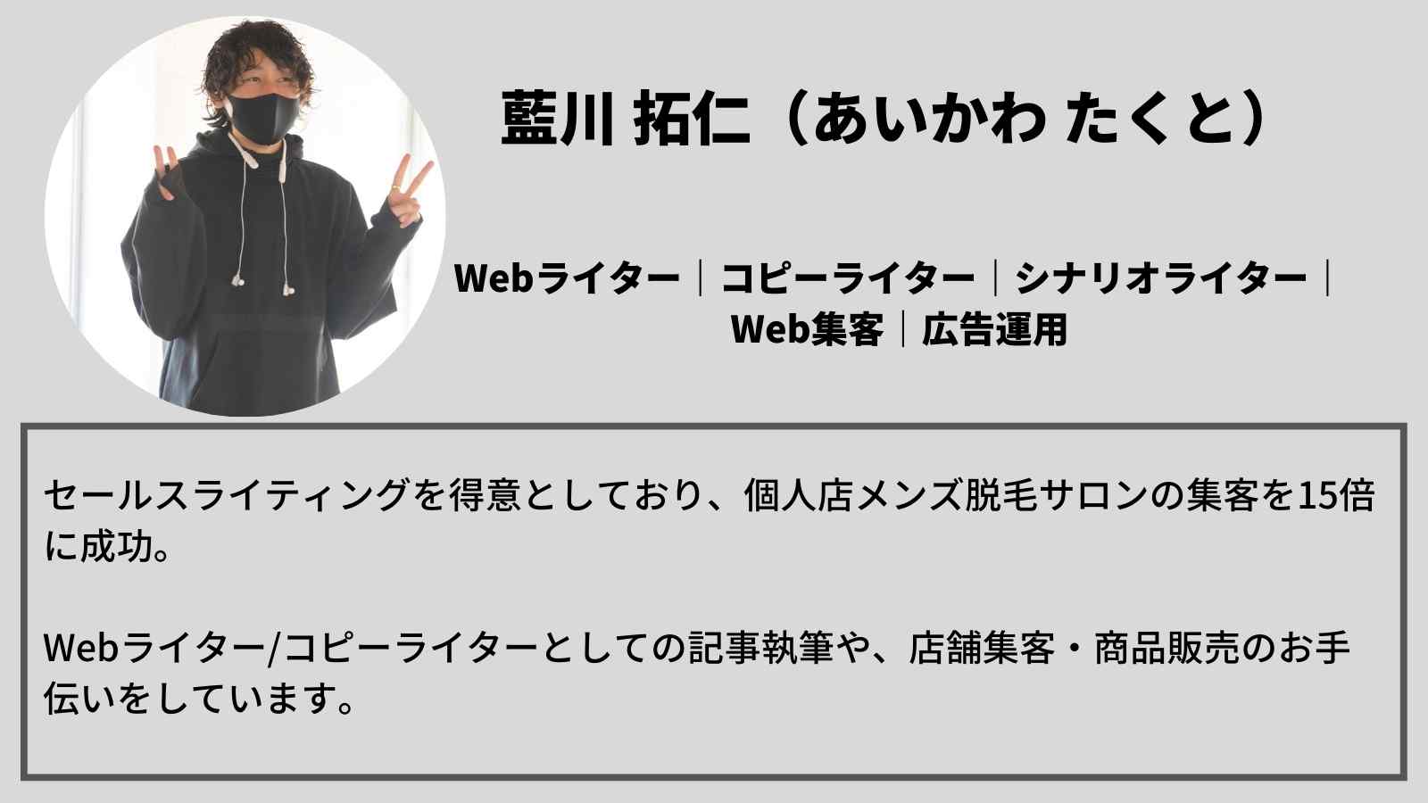 Webライターの年収は低い 歴3年の僕の収入も公開 割と稼げる タクログ